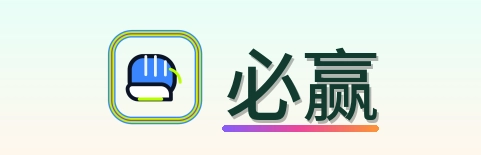 必赢-2026美加墨世界杯